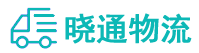 长沙到矿区物流公司